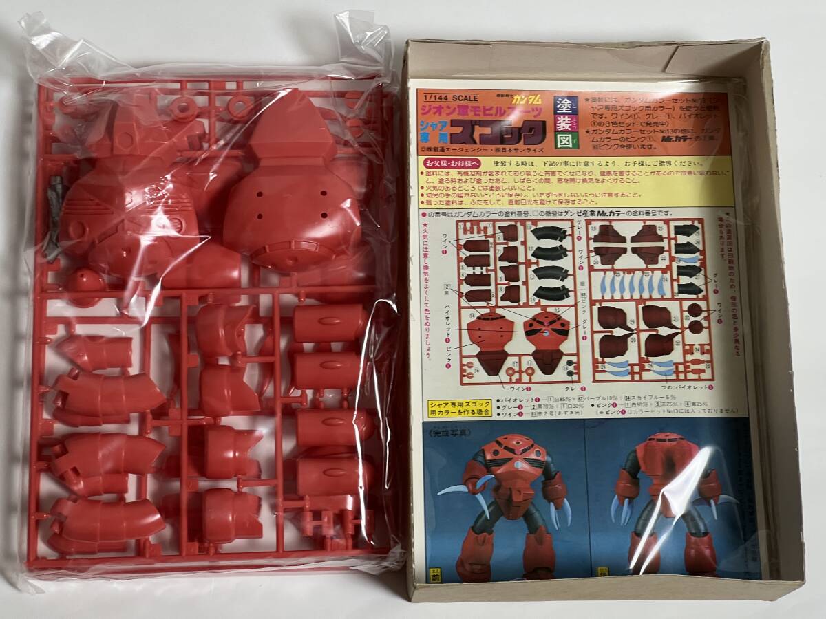 バンザイマーク 旧バンダイ 1/144 シャア専用ズゴック 未組立 バンザイマーク 旧バンダイ 1/144 シャア専用ズゴック 未組立
