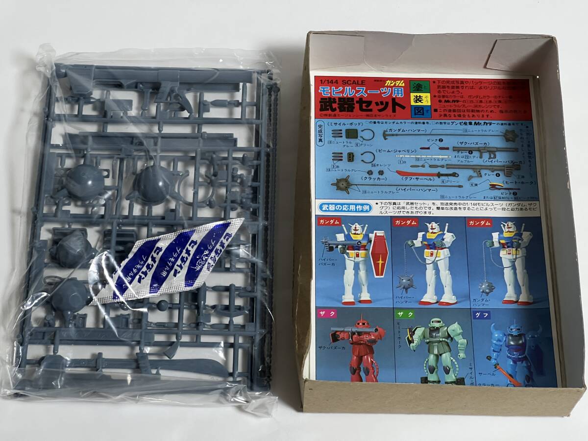 バンザイマーク 旧バンダイ 1/144 武器セット 未組立 プラモデル バンザイマーク 旧バンダイ 1/144 武器セット 未組立 プラモデル