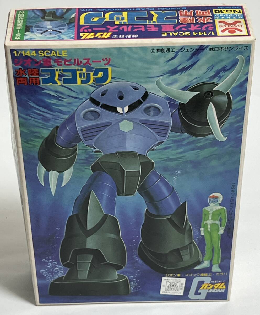 バンザイマーク 旧バンダイ 1/144 量産型ズゴック 未組立 バンザイマーク 旧バンダイ 1/144 量産型ズゴック 未組立
