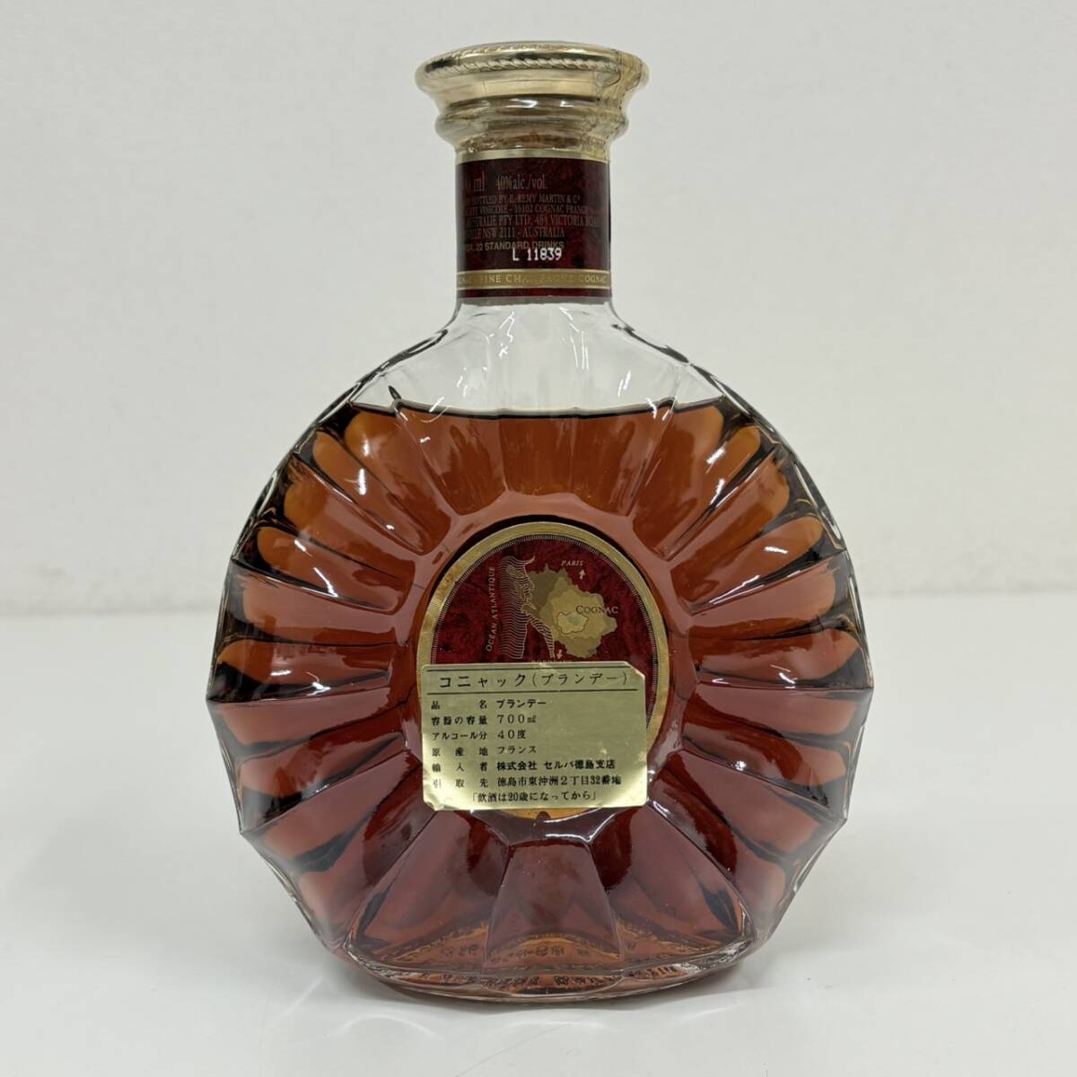 REMY MARTIN XO SPECIAL レミーマルタン XO スペシャル REMY MARTIN XO SPECIAL レミーマルタン XO スペシャル