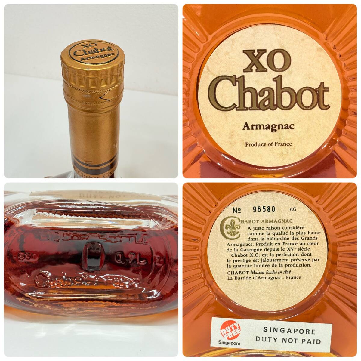 Chabot XO Armagnac シャボー XO アルマニャック 700ml 2本 Chabot XO Armagnac シャボー XO アルマニャック 700ml 2本
