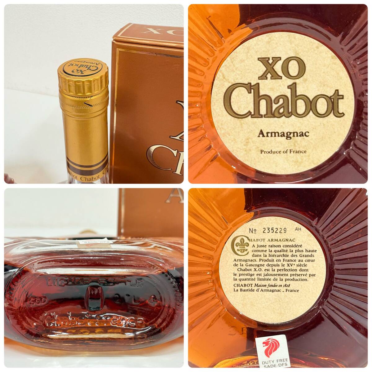 Chabot XO Armagnac シャボー XO アルマニャック 700ml 2本 Chabot XO Armagnac シャボー XO アルマニャック 700ml 2本