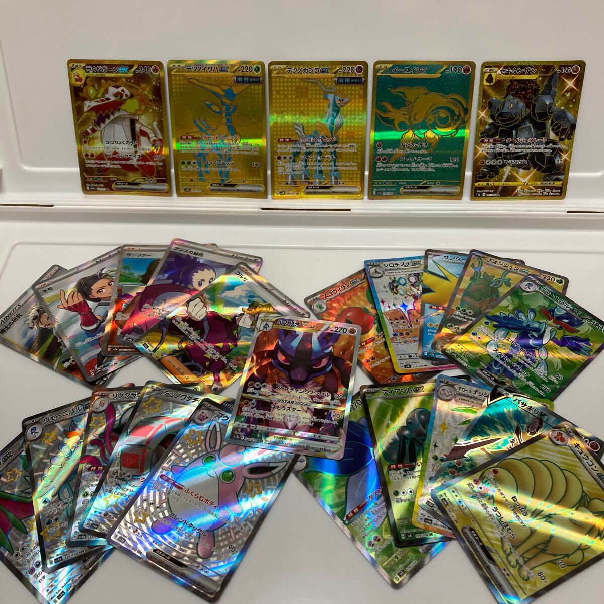 ポケモンカード まとめ売り SAR UR SSR SRのみ コレクション品 ポケモンカード まとめ売り SAR UR SSR SRのみ コレクション品