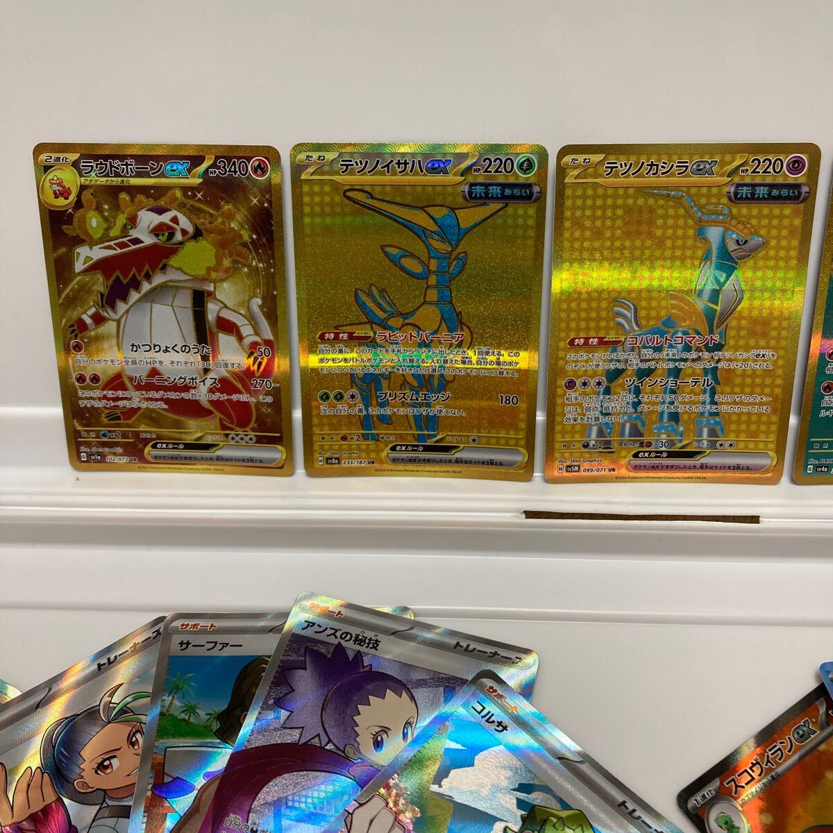 ポケモンカード まとめ売り SAR UR SSR SRのみ コレクション品 ポケモンカード まとめ売り SAR UR SSR SRのみ コレクション品
