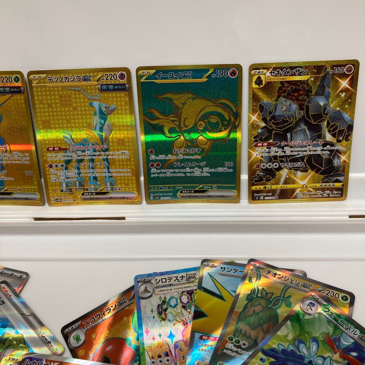 ポケモンカード まとめ売り SAR UR SSR SRのみ コレクション品 ポケモンカード まとめ売り SAR UR SSR SRのみ コレクション品
