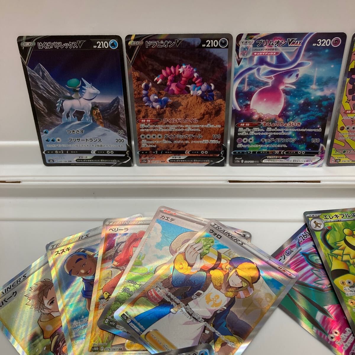 ポケモンカード まとめ売り CSR SAR UR SSR SRのみ コレクション ポケモンカード まとめ売り CSR SAR UR SSR SRのみ コレクション