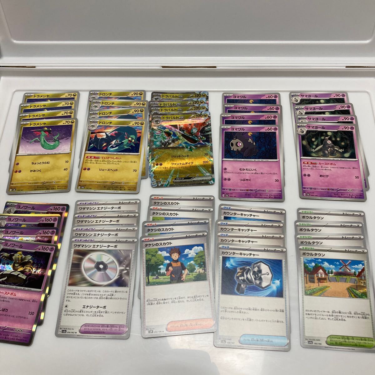 ポケモンカード まとめ売り ターボ型 ドラパルトex デッキパーツ ポケモンカード まとめ売り ターボ型 ドラパルトex デッキパーツ