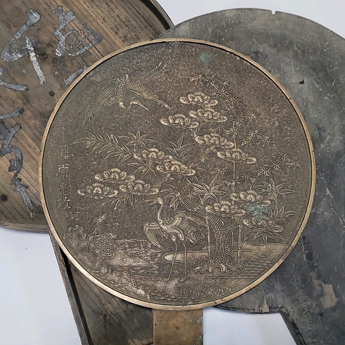 和鏡】藤原光政作 (銘・銅鏡・手鏡 ☆日本古美術江戸時代古玩 和鏡】藤原光政作 (銘・銅鏡・手鏡 ☆日本古美術江戸時代古玩
