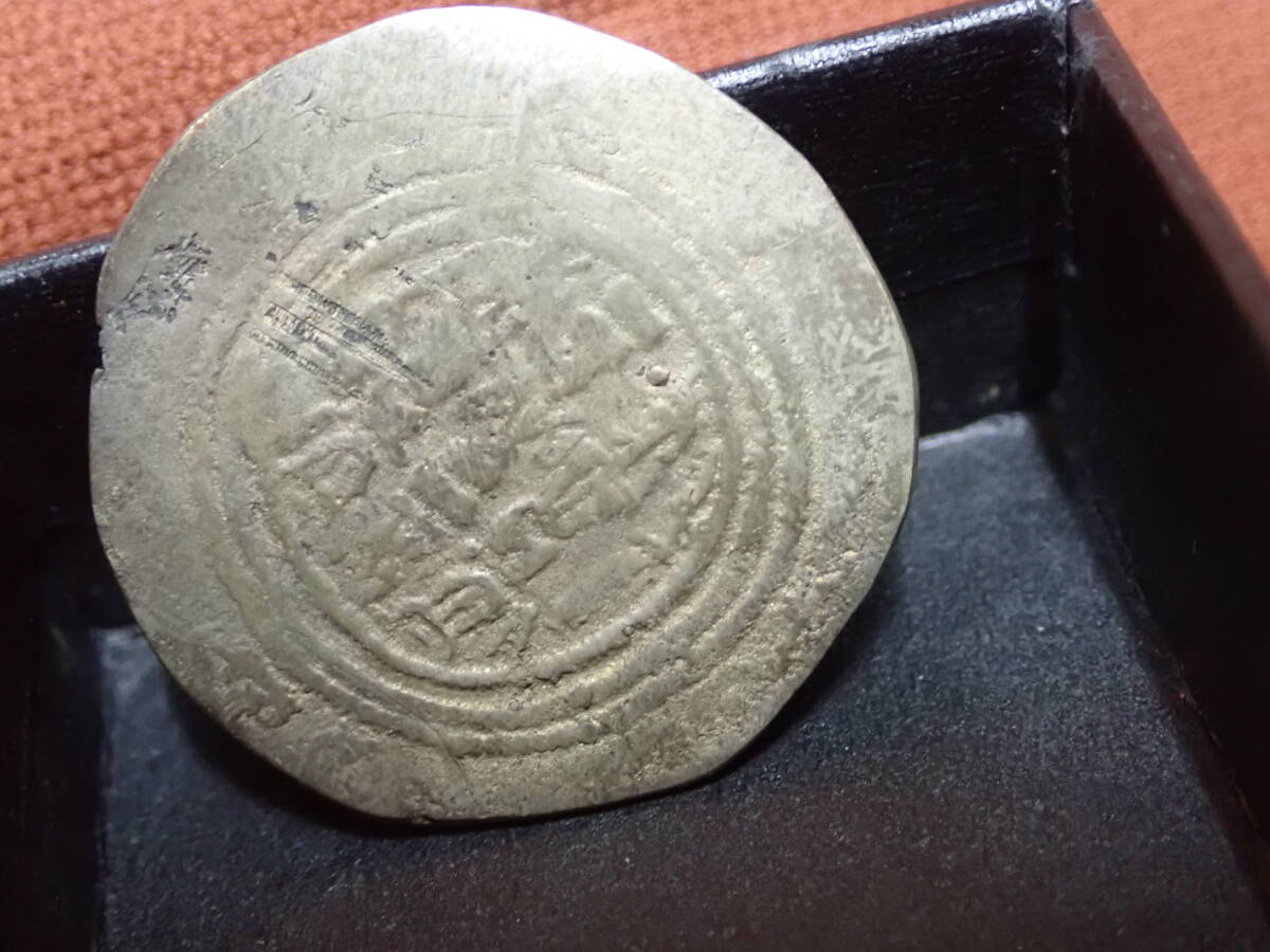 コイン 硬貨 ササン朝ペルシア ホスロー2世 ドラクマ 銀貨 コイン 硬貨 ササン朝ペルシア ホスロー2世 ドラクマ 銀貨