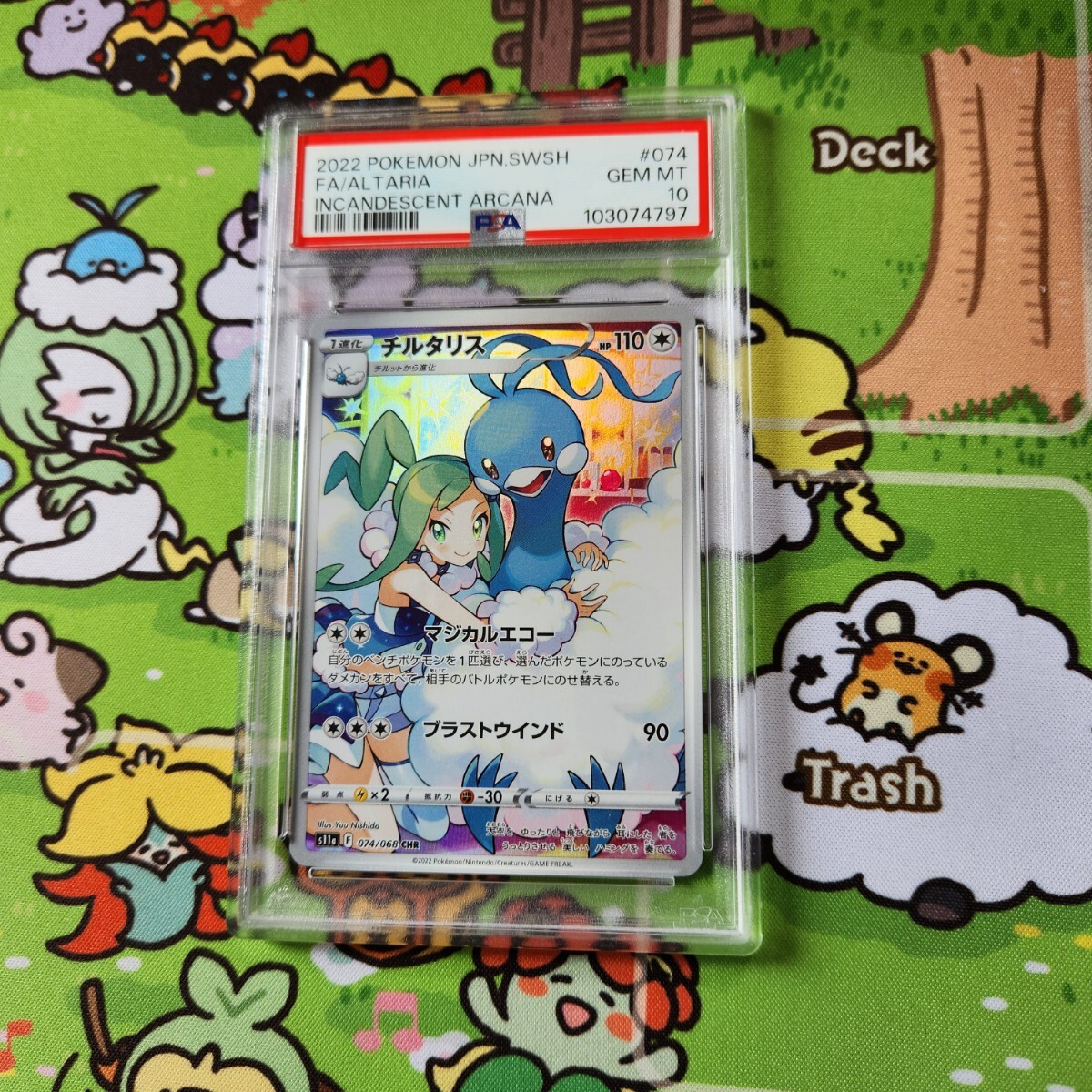 PSA10 ポケモンカード チルタリス 074/068 CHR Pokemon s11a FA PSA10 ポケモンカード チルタリス 074/068 CHR Pokemon s11a FA