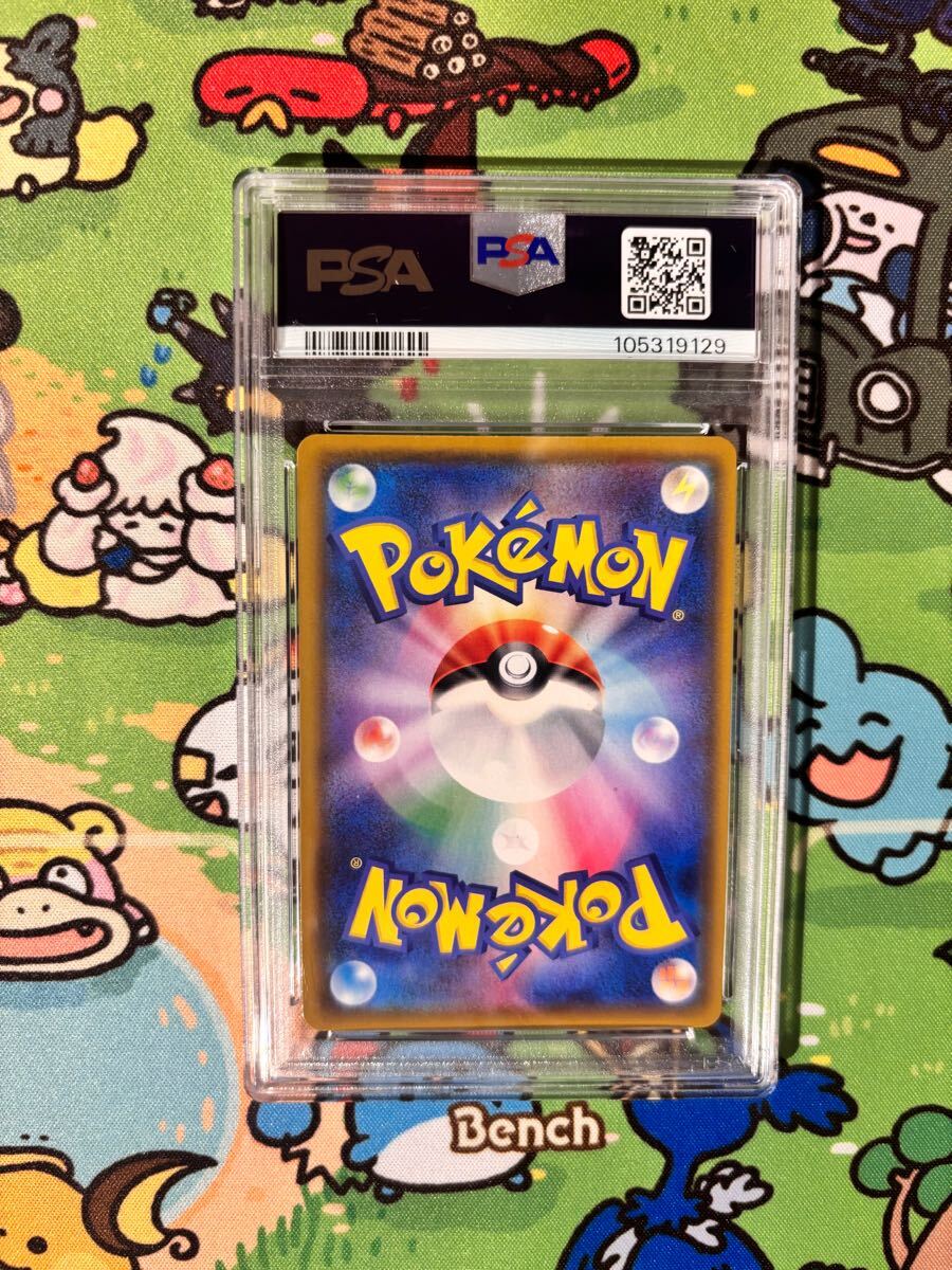 PSA10 ポケモンカード ガラルファイヤーV 242/184 CSR Pokemon PSA10 ポケモンカード ガラルファイヤーV 242/184 CSR Pokemon