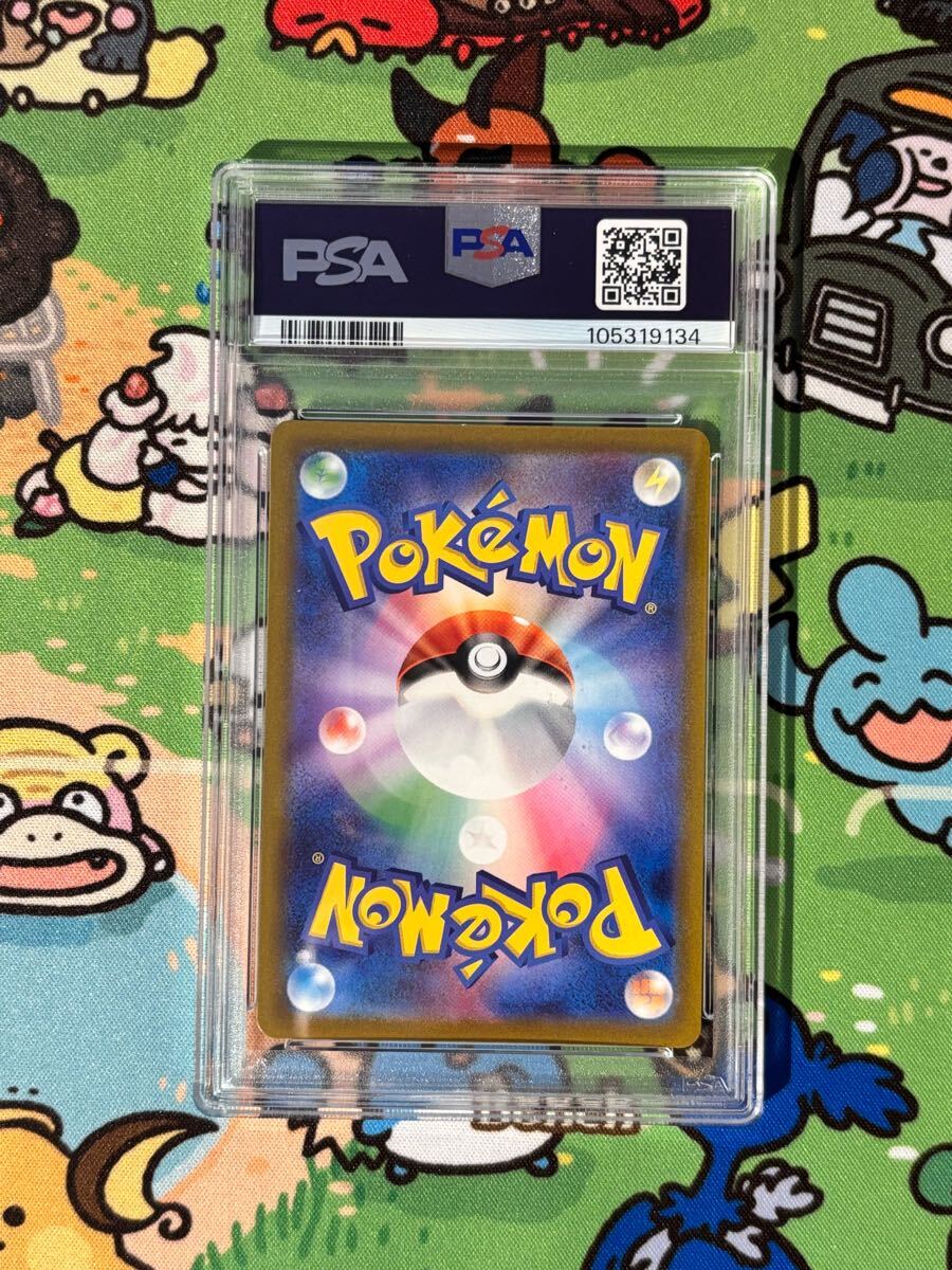 PSA10 ポケモンカード リザードンV 211/172 SAR Pokemon s12a FA PSA10 ポケモンカード リザードンV 211/172 SAR Pokemon s12a FA