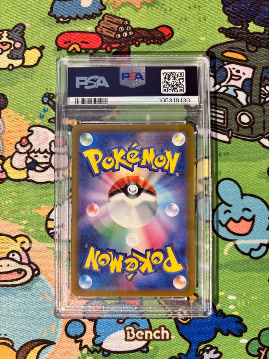 PSA10 ポケモンカード ふりそで 082/068 SR Pokemon s11a FA PSA10 ポケモンカード ふりそで 082/068 SR Pokemon s11a FA