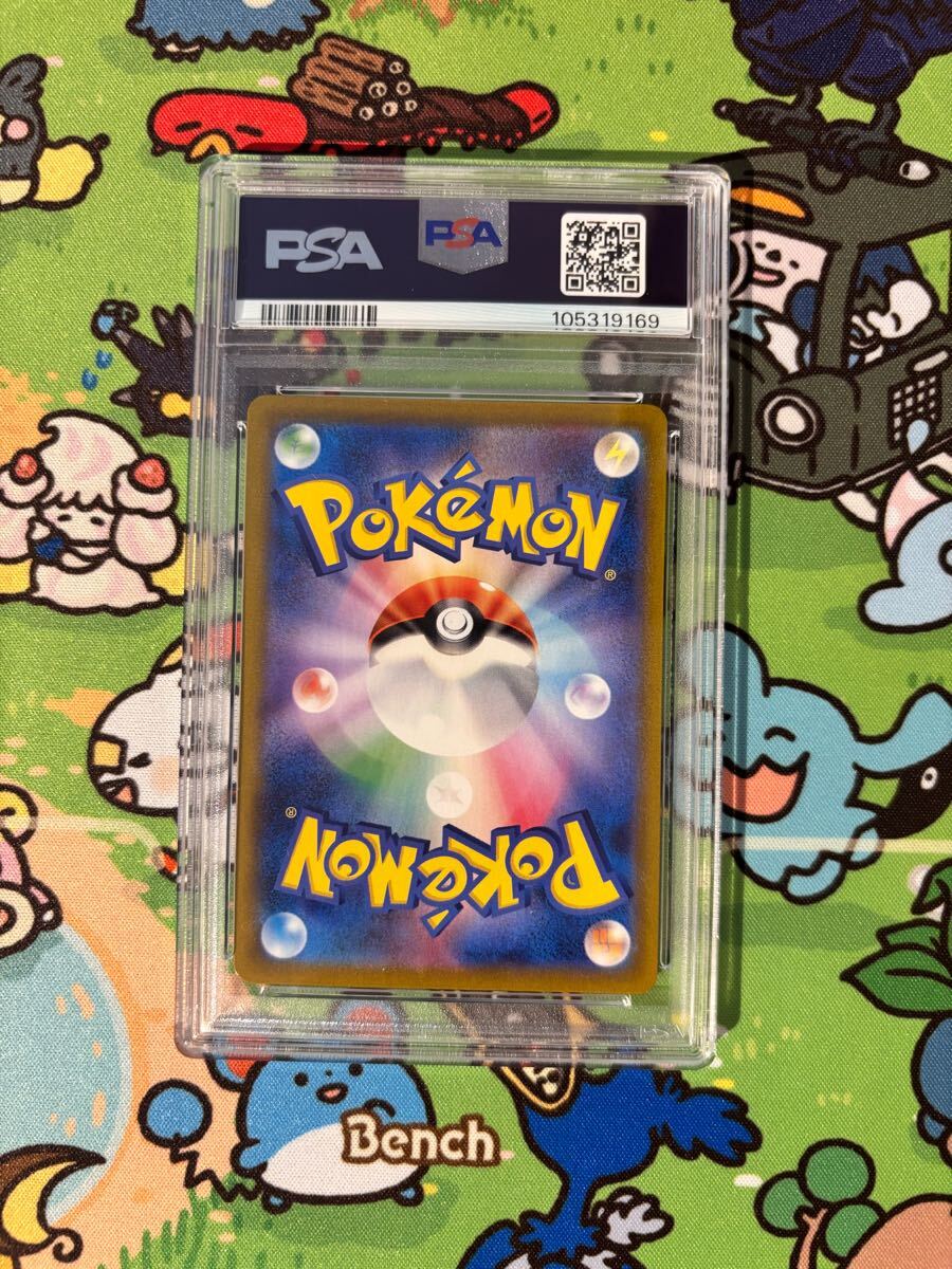 PSA10 ポケモンカード ブラッキーV 244/184 CSR Pokemon s8b FA PSA10 ポケモンカード ブラッキーV 244/184 CSR Pokemon s8b FA