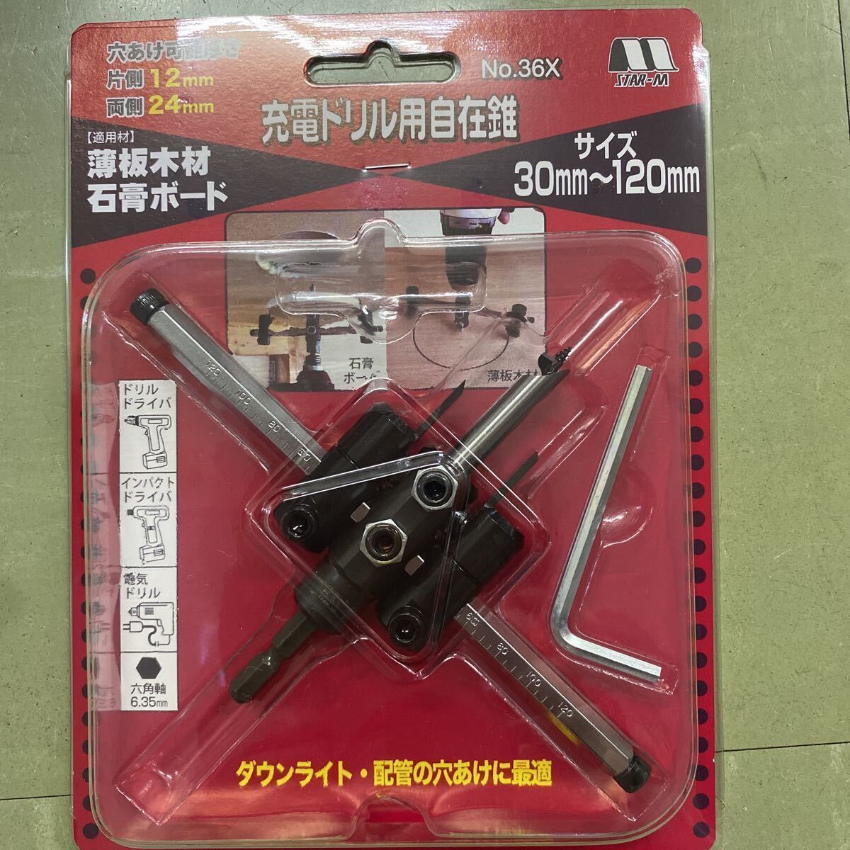 item_image_1