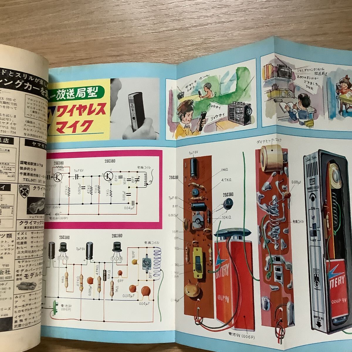 item_image_4