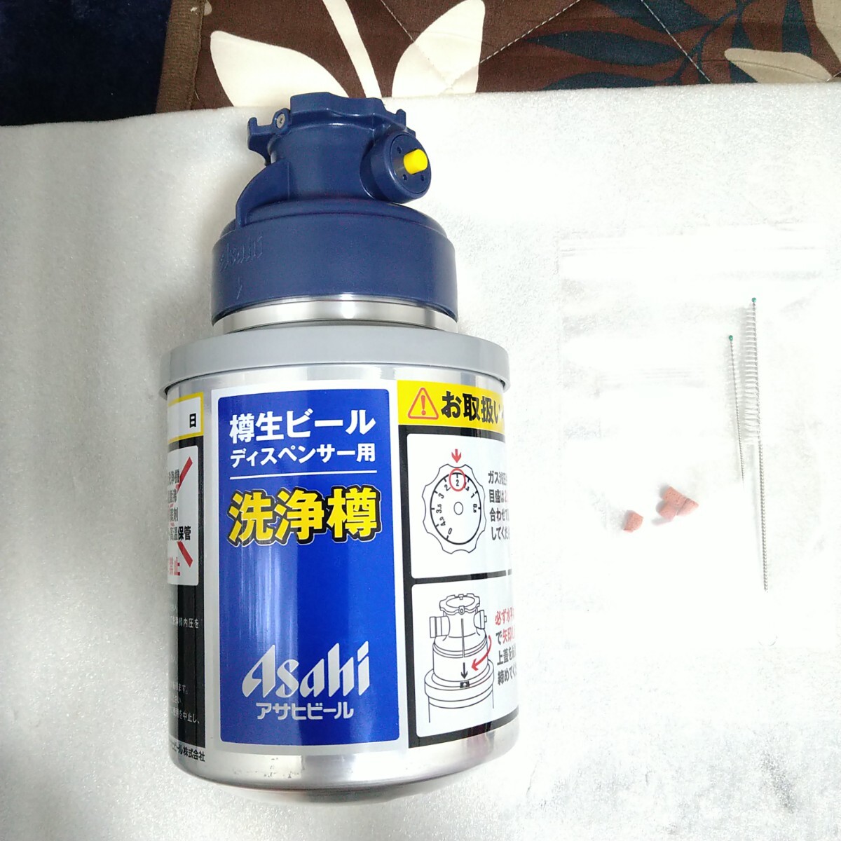 ビールサーバー用 アサヒ洗浄タンク【洗浄樽】 洗浄ブラシ 洗浄 ビールサーバー用 アサヒ洗浄タンク【洗浄樽】 洗浄ブラシ 洗浄