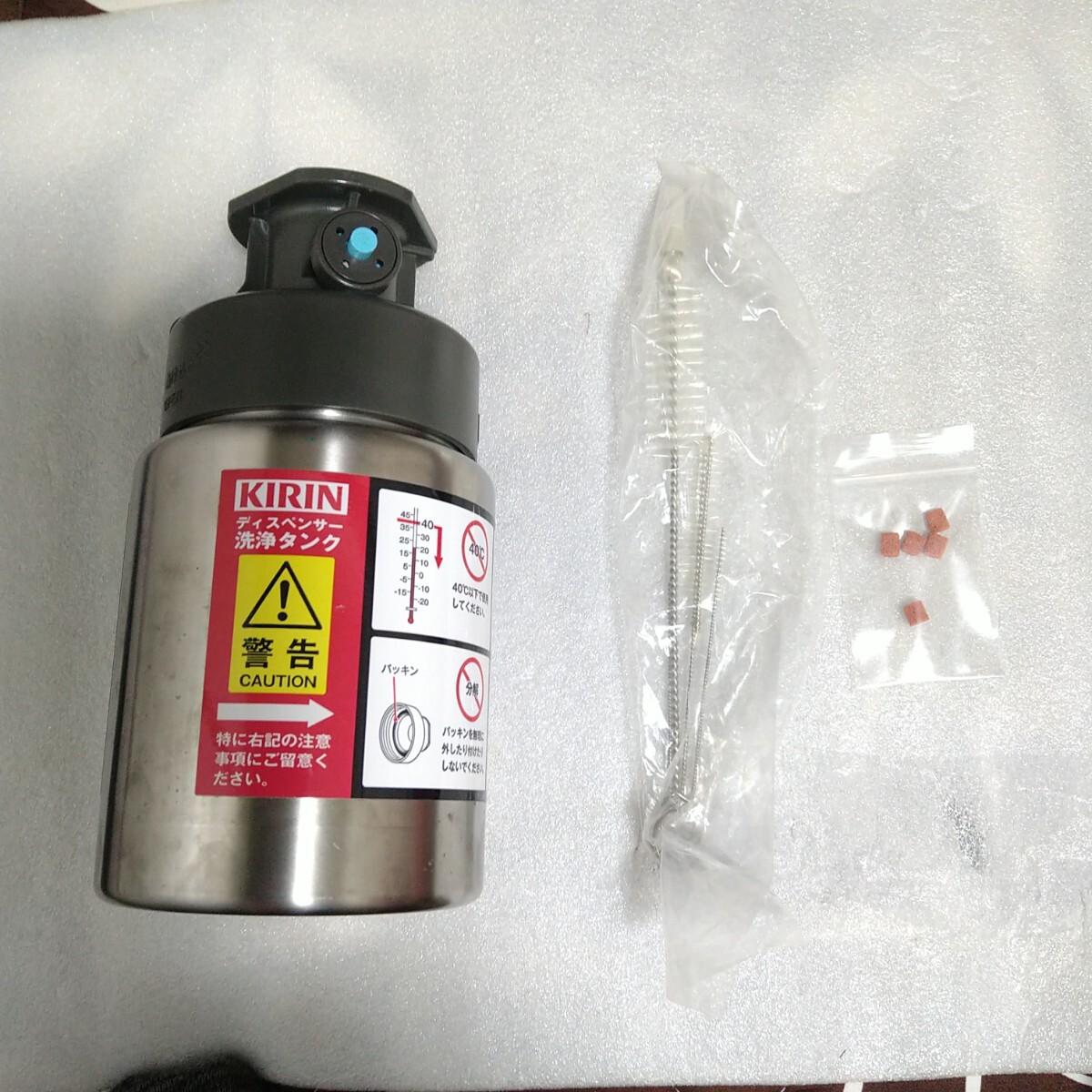 ビールサーバー用 キリン洗浄タンク(中古良品)洗浄ブラシ 洗浄 ビールサーバー用 キリン洗浄タンク(中古良品)洗浄ブラシ 洗浄
