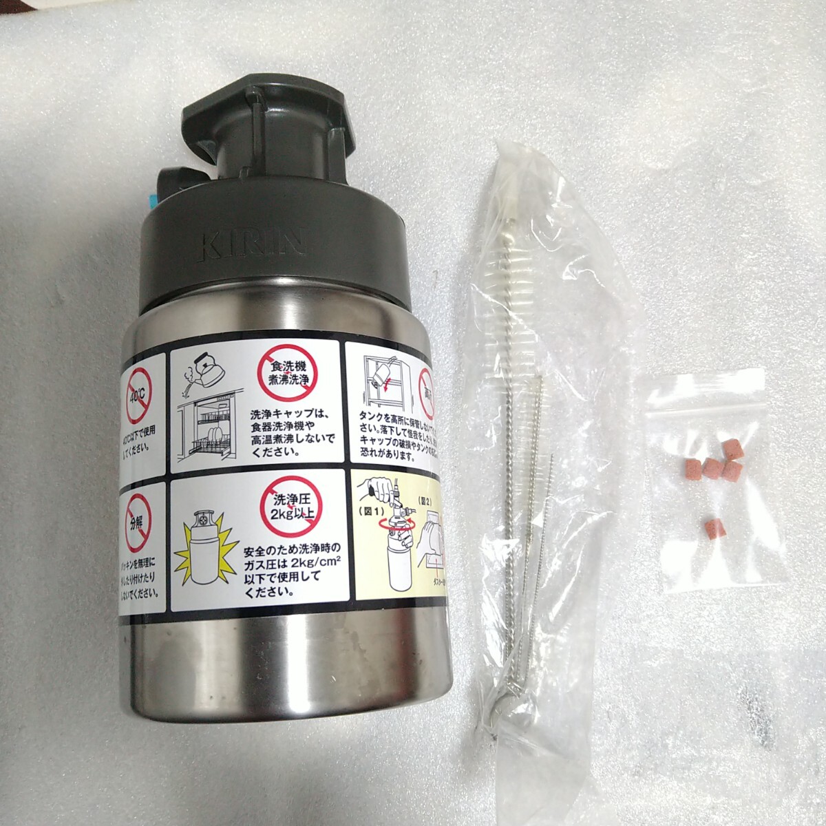 ビールサーバー用 キリン洗浄タンク(中古良品)洗浄ブラシ 洗浄 ビールサーバー用 キリン洗浄タンク(中古良品)洗浄ブラシ 洗浄