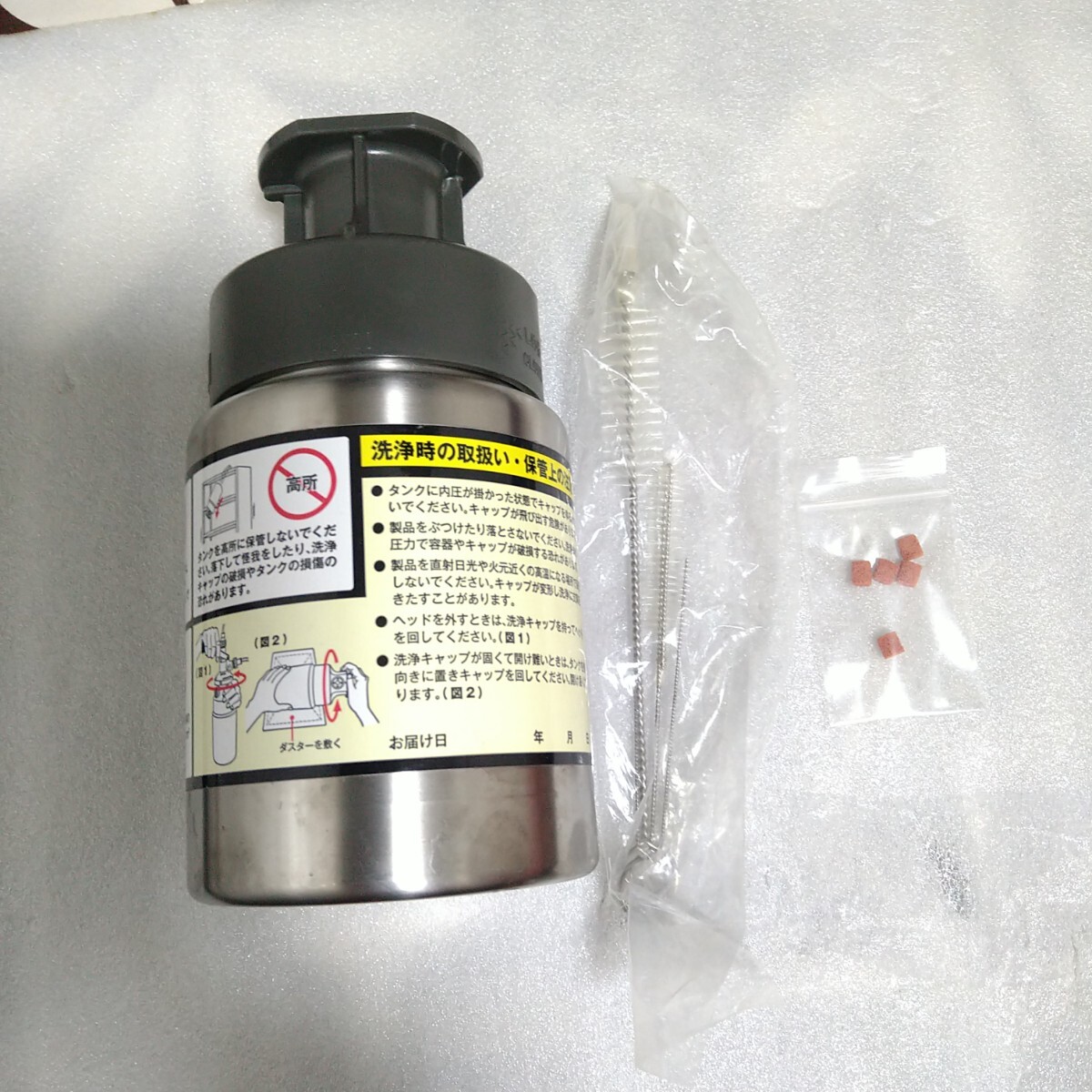 ビールサーバー用 キリン洗浄タンク(中古良品)洗浄ブラシ 洗浄 ビールサーバー用 キリン洗浄タンク(中古良品)洗浄ブラシ 洗浄