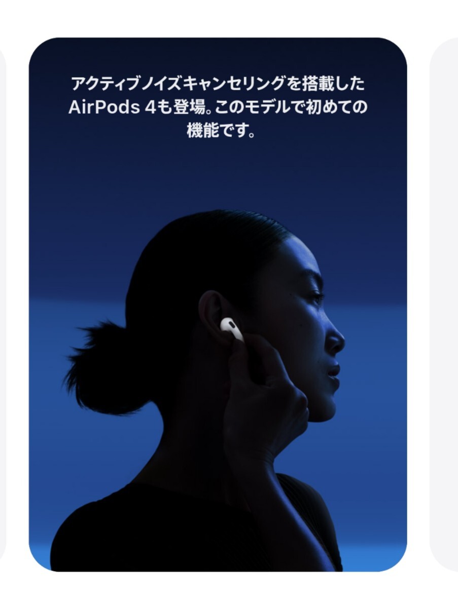 GWセール 新品未開封品 AirPods 第4世代 (ANC対応)USB typeC GWセール 新品未開封品 AirPods 第4世代 (ANC対応)USB typeC