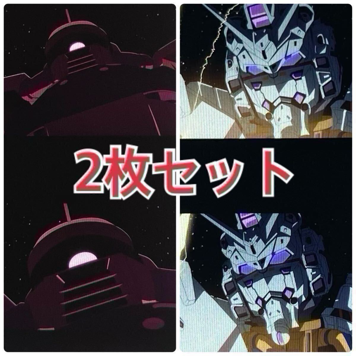 機動戦士 Gundam GQuuuuuuX Beginning 特典 第3弾 コマ フィルム 機動戦士 Gundam GQuuuuuuX Beginning 特典 第3弾 コマ フィルム