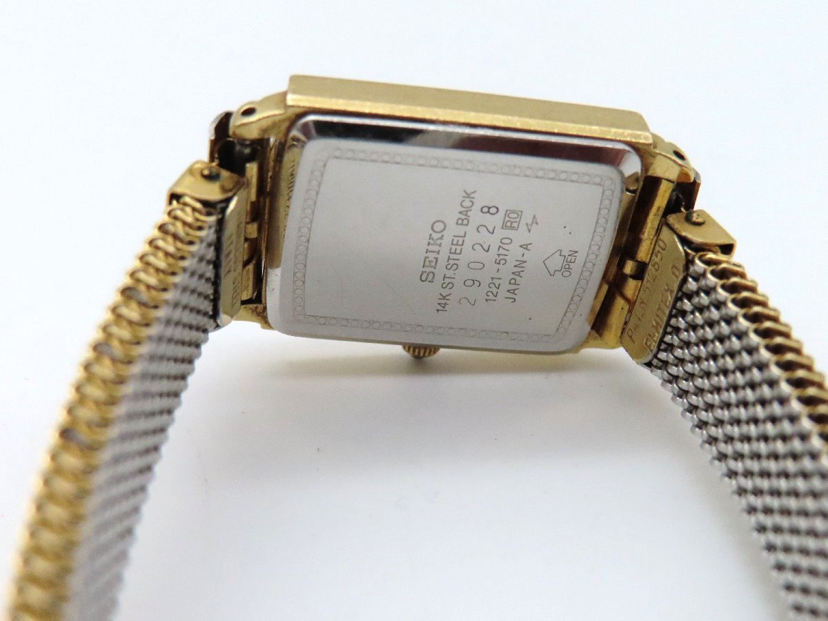 1円 セイコー(SEIKO) 1221-5170 エクセリーヌ 14K/GP/SS 1円 セイコー(SEIKO) 1221-5170 エクセリーヌ 14K/GP/SS