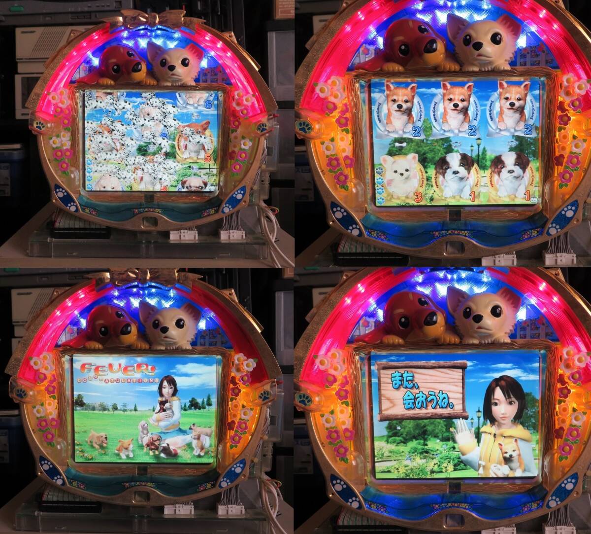 卓上パチンコ「CRフィーバーフレンズMX」 SANKYO CRFフレンズ 卓上パチンコ「CRフィーバーフレンズMX」 SANKYO CRFフレンズ