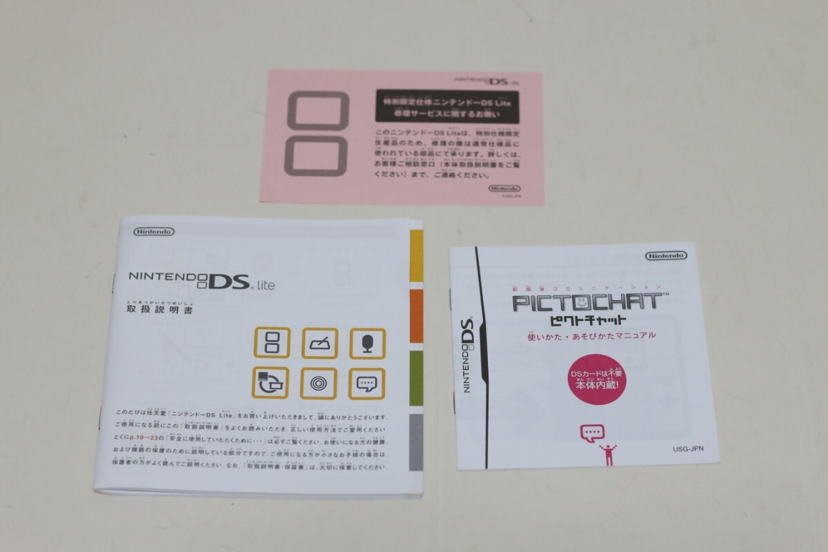 未使用美品 激レア 希少 Nintendo 任天堂 DS Lite ポケモン 未使用美品 激レア 希少 Nintendo 任天堂 DS Lite ポケモン