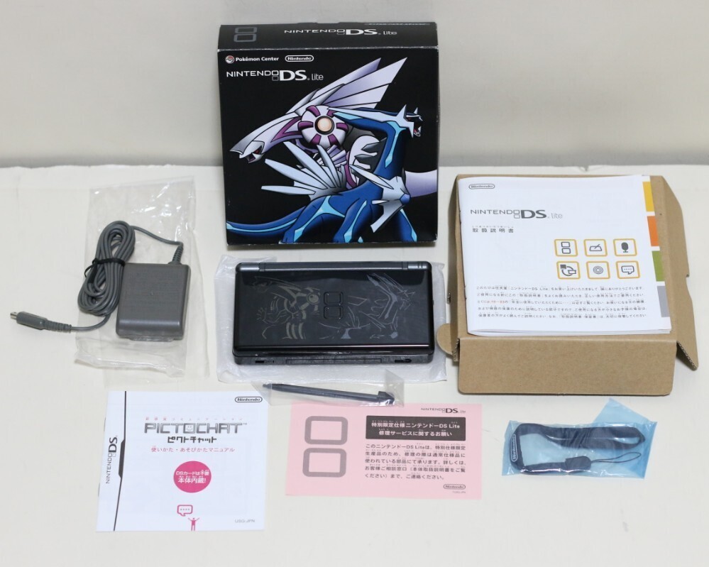 未使用美品 激レア 希少 Nintendo 任天堂 DS Lite ポケモン 未使用美品 激レア 希少 Nintendo 任天堂 DS Lite ポケモン