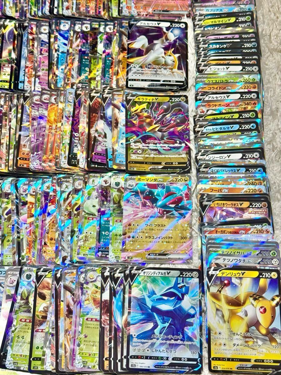 ポケモンカード RRのみ 約600まとめ売り(まとめ売り)|売買され ポケモンカード RRのみ 約600まとめ売り(まとめ売り)|売買され