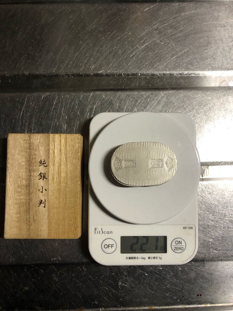 純銀 小判まとめ 11枚 佐川急便 佐川清 誕生日おめでとう 総重量 純銀 小判まとめ 11枚 佐川急便 佐川清 誕生日おめでとう 総重量