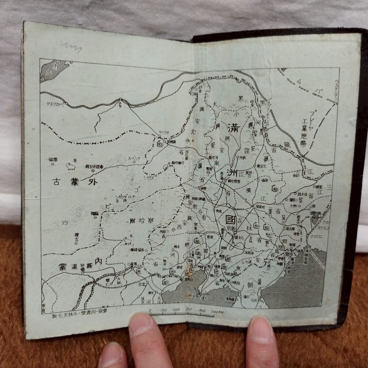 41009 日本軍 軍隊手帳 軍人手帳 大日本帝国 戦争 ミリタリー 41009 日本軍 軍隊手帳 軍人手帳 大日本帝国 戦争 ミリタリー
