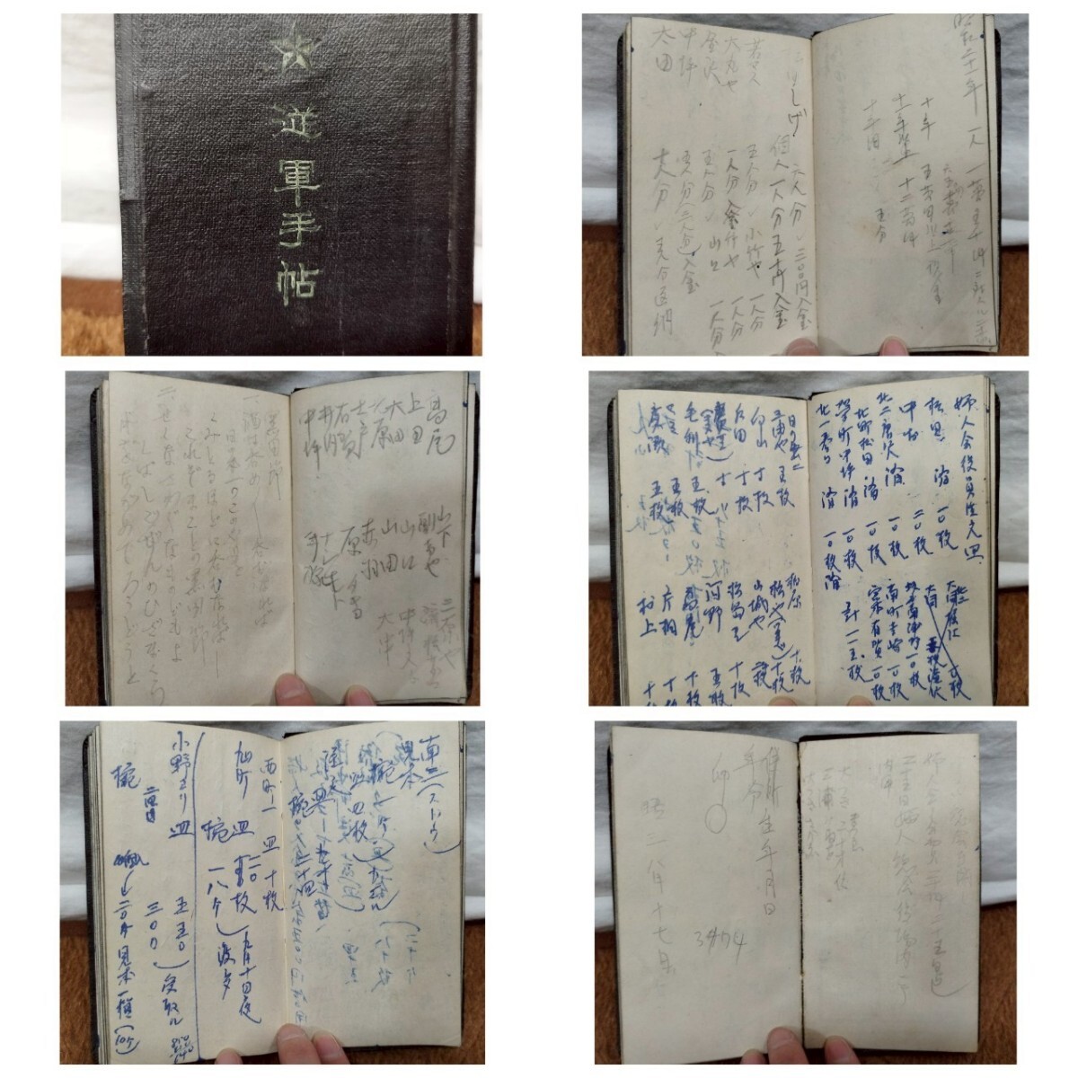 41009 日本軍 軍隊手帳 軍人手帳 大日本帝国 戦争 ミリタリー 41009 日本軍 軍隊手帳 軍人手帳 大日本帝国 戦争 ミリタリー