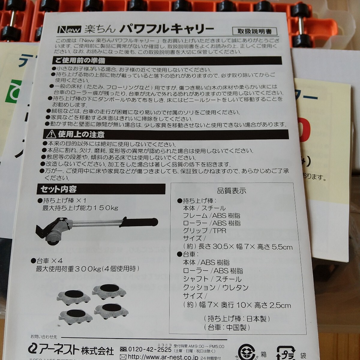 item_image_3