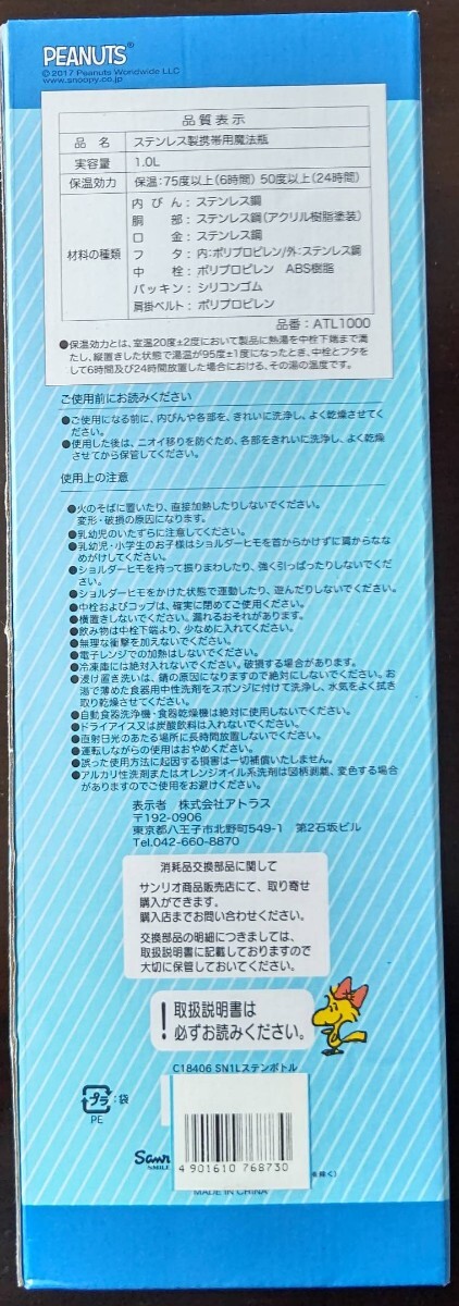 item_image_4