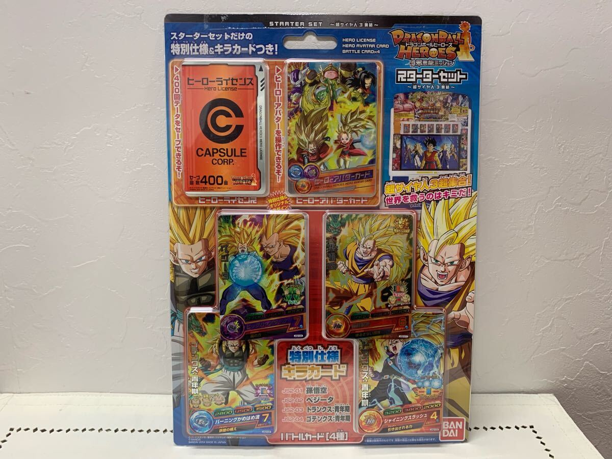 2025年最新】Yahoo!オークション -龍ドラゴン(ドラゴンボール 2025年最新】Yahoo!オークション -龍ドラゴン(ドラゴンボール