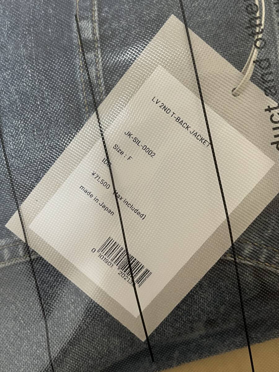 1円スタート!! SETO INLAND LINK New Manual デニムジャケット 1円スタート!! SETO INLAND LINK New Manual デニムジャケット