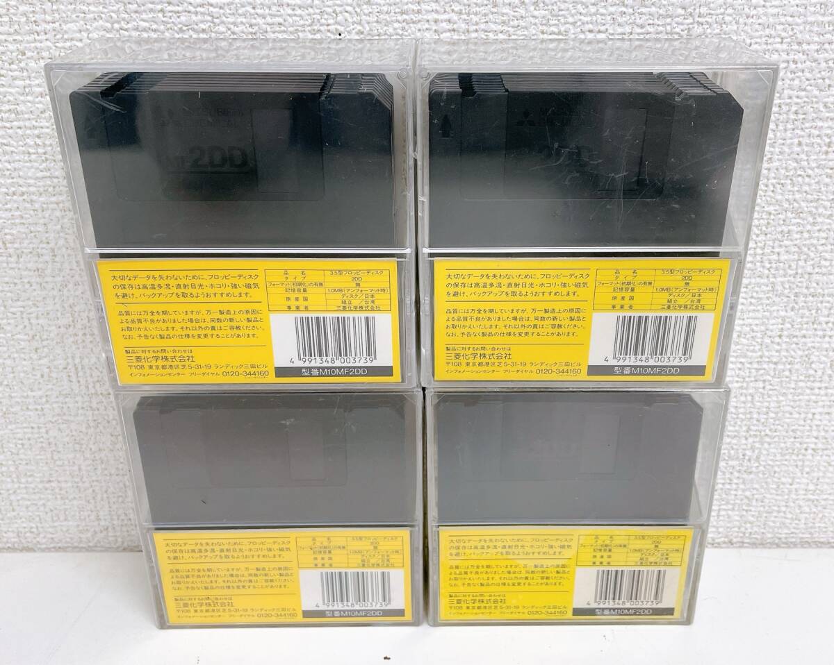 未開封【MITSUBISHI 三菱 MF2DD フロッピーディスク 10枚パック