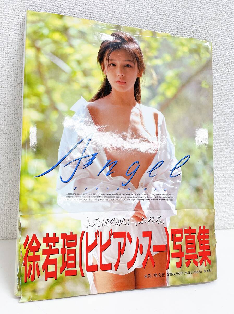 ☆【ビビアン・スー◇徐若 写真集☆Angel エンジェル】歌手 ☆【ビビアン・スー◇徐若 写真集☆Angel エンジェル】歌手