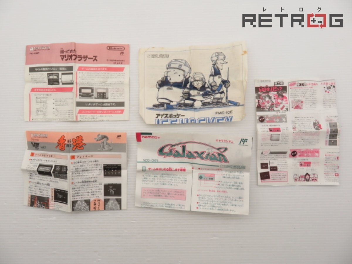 ディスクシステム 書き換え 説明書セット ファミコン FC(本体 ディスクシステム 書き換え 説明書セット ファミコン FC(本体