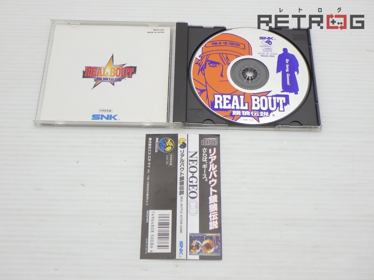 リアルバウト餓狼伝説 ネオジオCD(テレビゲーム)|売買された リアルバウト餓狼伝説 ネオジオCD(テレビゲーム)|売買された