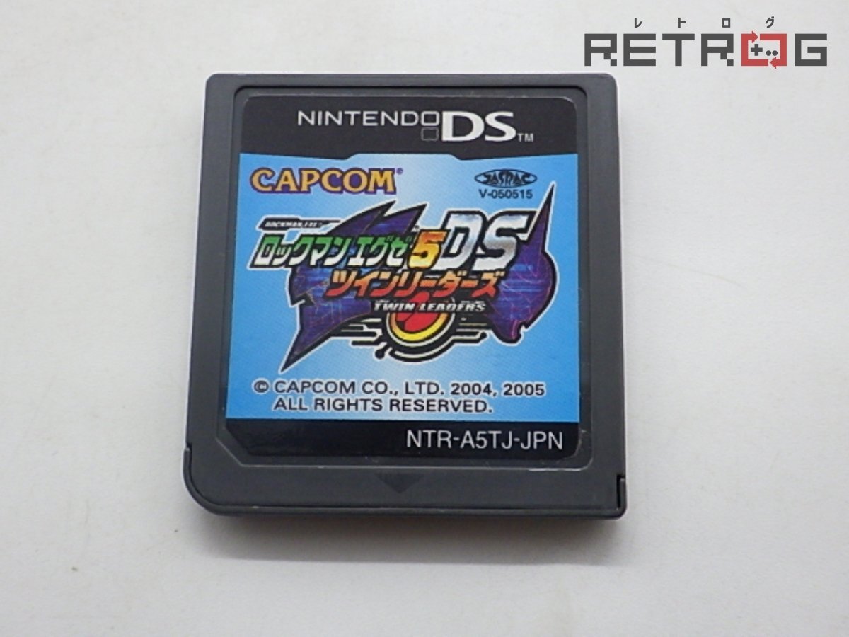 ロックマンエグゼ5DSツインリーダーズ ニンテンドーDS(テレビ ロックマンエグゼ5DSツインリーダーズ ニンテンドーDS(テレビ