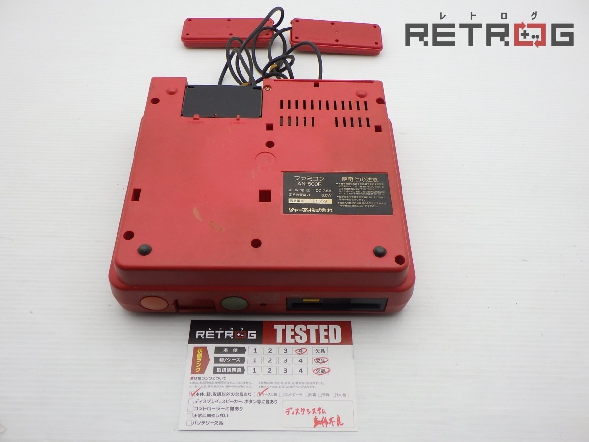 ツインファミコン本体(赤:初期型/AN-500R) ファミコン FC(本体 ツインファミコン本体(赤:初期型/AN-500R) ファミコン FC(本体