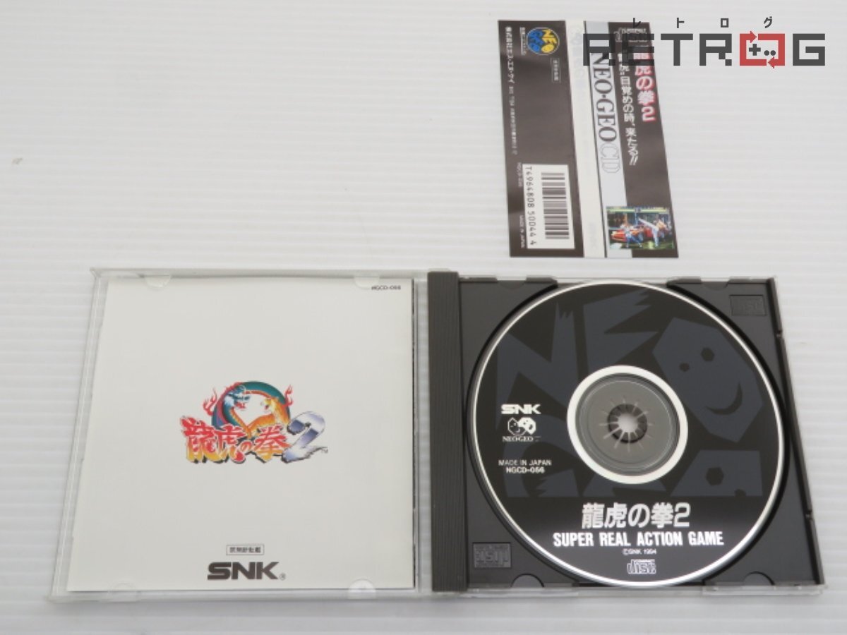 龍虎の拳2 ネオジオCD(テレビゲーム)|売買されたオークション 龍虎の拳2 ネオジオCD(テレビゲーム)|売買されたオークション