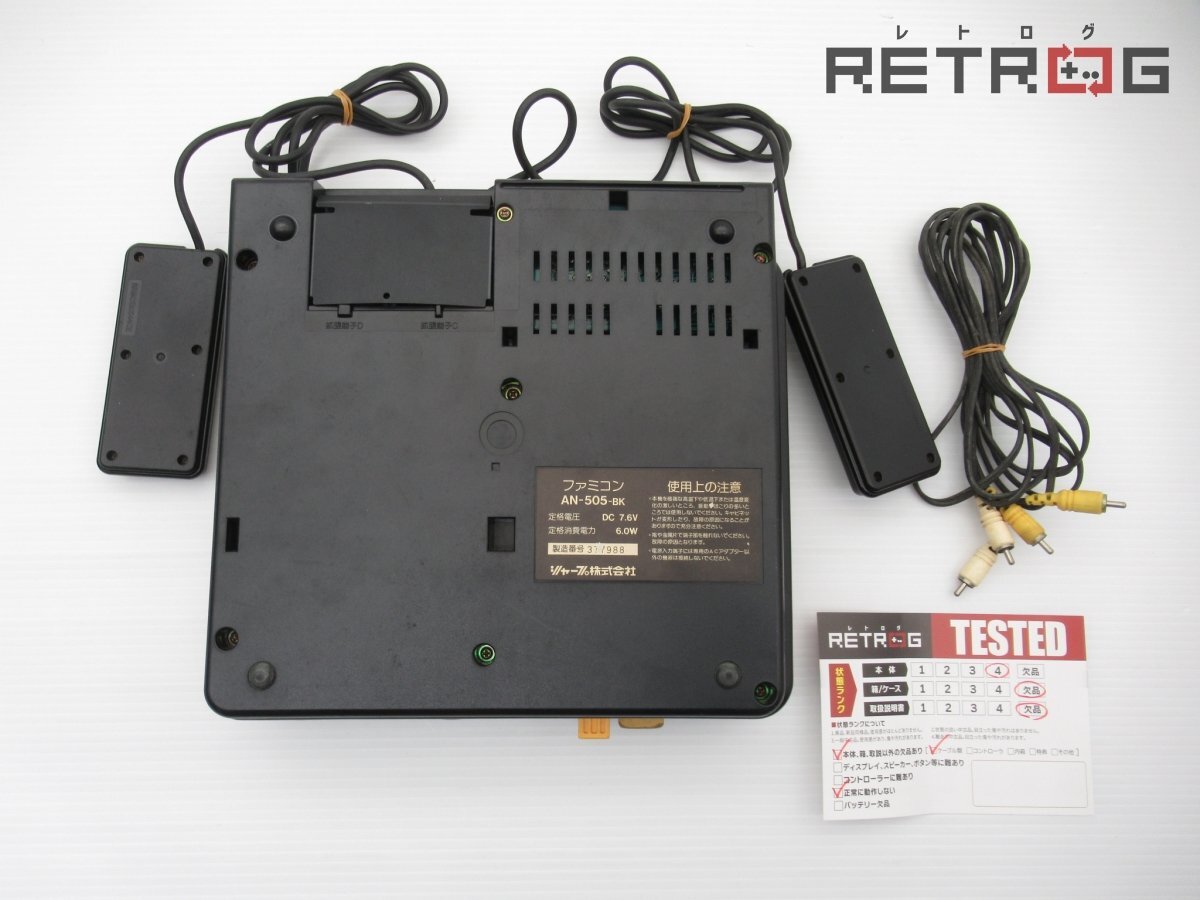 ツインファミコン本体(黒:後期型/AN-505-BK) ファミコン FC ツインファミコン本体(黒:後期型/AN-505-BK) ファミコン FC