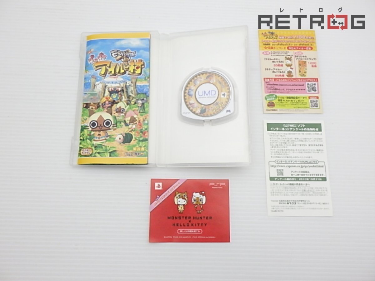 箱付き】【ジャンク】PSP本体 はじめようアイルー村パック（PSP