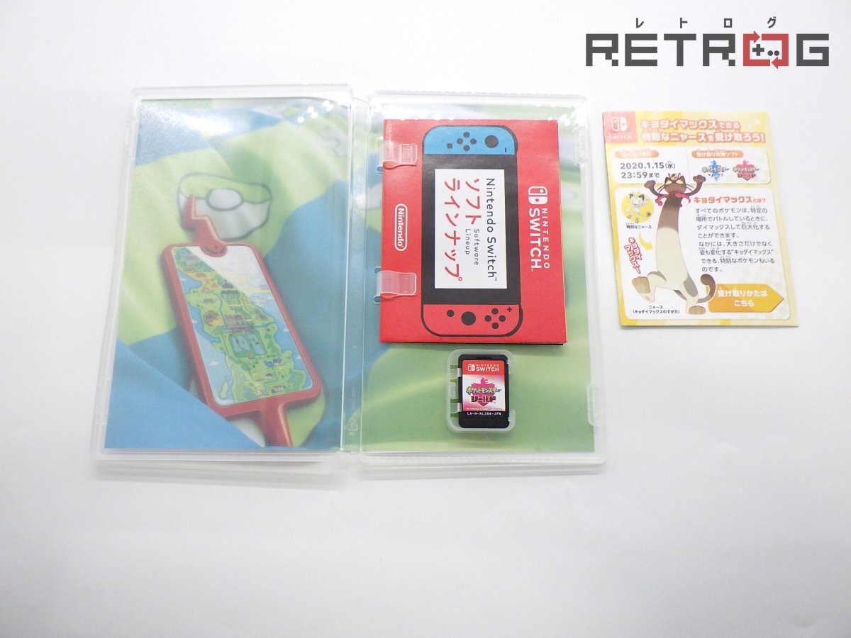 箱付き】ポケットモンスター シールド Nintendo Switch 箱付き】ポケットモンスター シールド Nintendo Switch