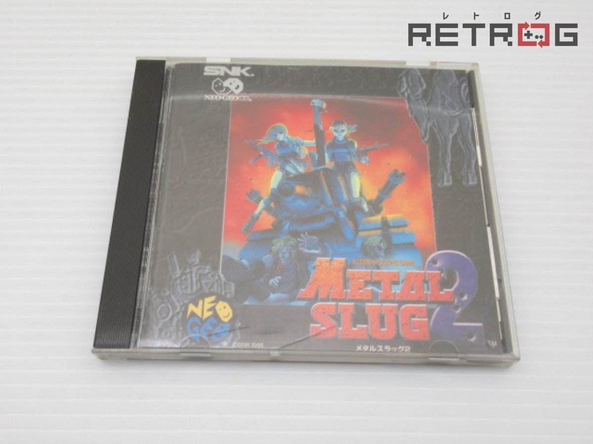 箱付き】【動作品】メタルスラッグ2 ネオジオCD(テレビゲーム 箱付き】【動作品】メタルスラッグ2 ネオジオCD(テレビゲーム