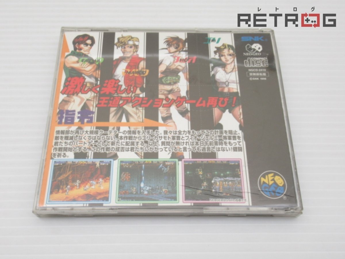 箱付き】【動作品】メタルスラッグ2 ネオジオCD(テレビゲーム 箱付き】【動作品】メタルスラッグ2 ネオジオCD(テレビゲーム